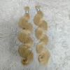 613#- บอดี้เวฟ