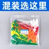 Seven-color mixed packaging