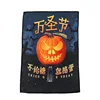Color calabaza de Halloween