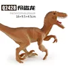 02428 Velociraptor (Marrone)