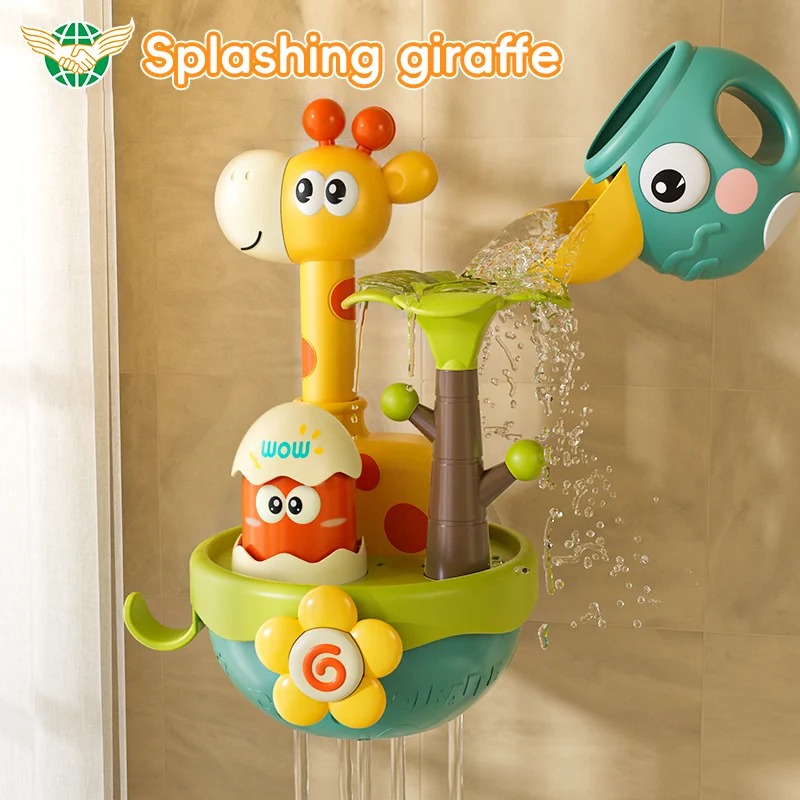 Новый продукт детская игрушка для ванной