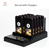 1 set with 10 pagers