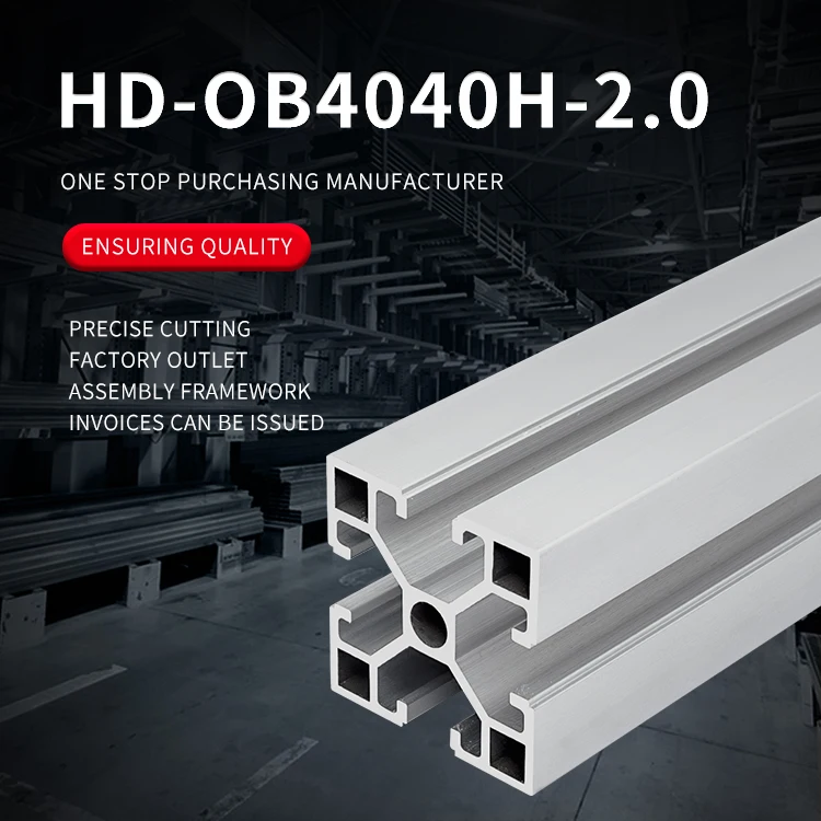 product industrial extruded aluminum profiles 4040 automated assembly line support 4040 industrial aluminum alloy profiles-2