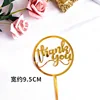 Thank you-round