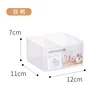 Boîte de rangement cosmétique 5328