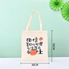 30*35 cm in size, with a cherry blossom design on top