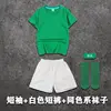 Dark green shorts three-piece set