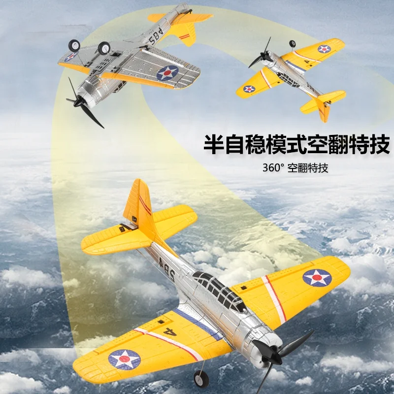 SBD ダウントレス爆撃機 第二次世界大戦 RC 飛行機 4チャンネル 2.4GHz