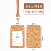 Card holder + lanyard-softwood-large wood grain