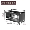 Small tall style, without lid - Black