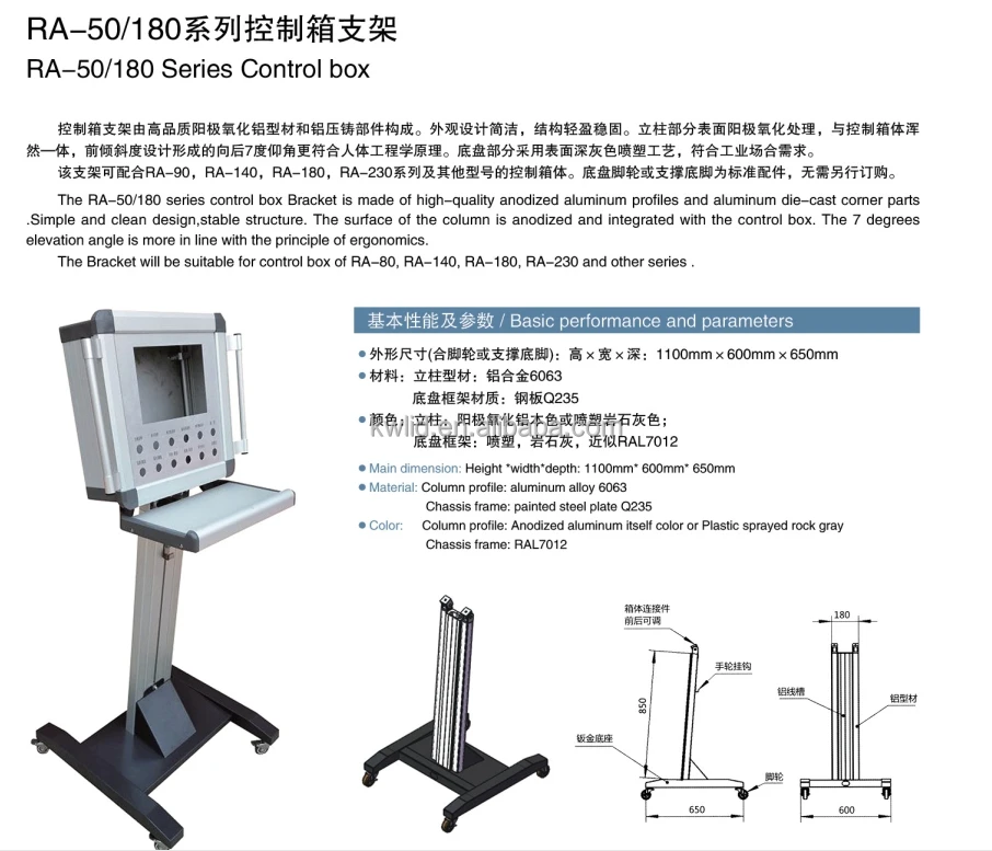 Cantilever Control Panel Box Hmi Enclosure For Cnc Machine Buy