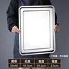 50*40*2cm shallow dish, 0.7mm thick