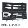 4-piece set