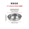 Modelo de 54 mm: Y231427