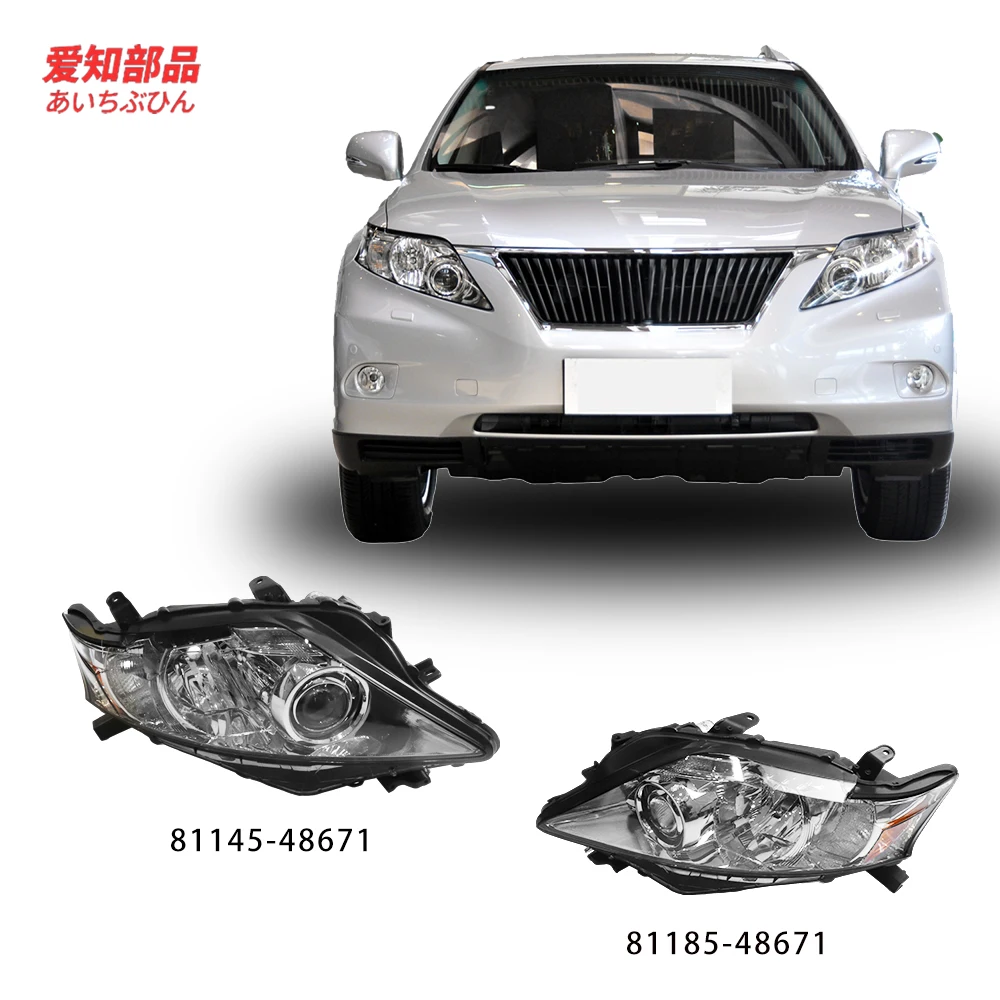 harin様 AIZHIBUPIN Wholesale 8114548671 8118548671 Headlight