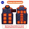Blue 21 zones Heated