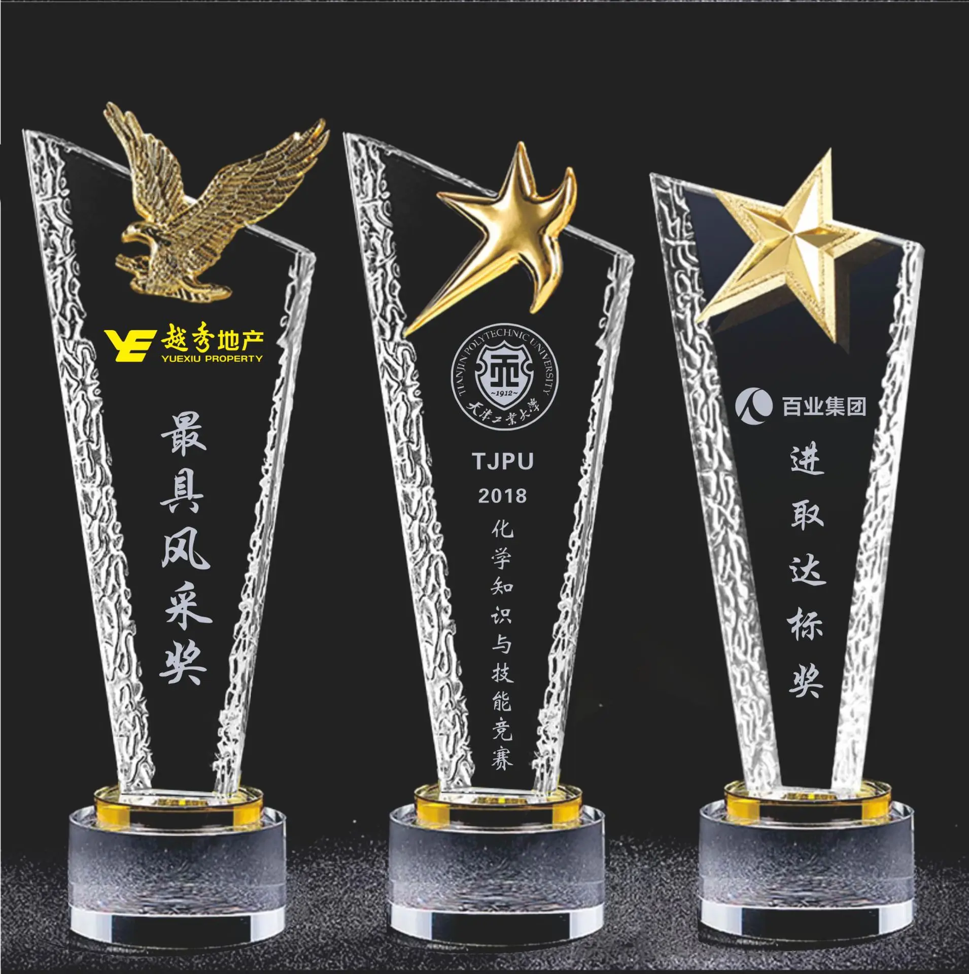 hot selling metal blank trophy crystal crown trophy awards-47