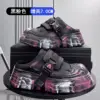 Black and pink (height-increasing version)