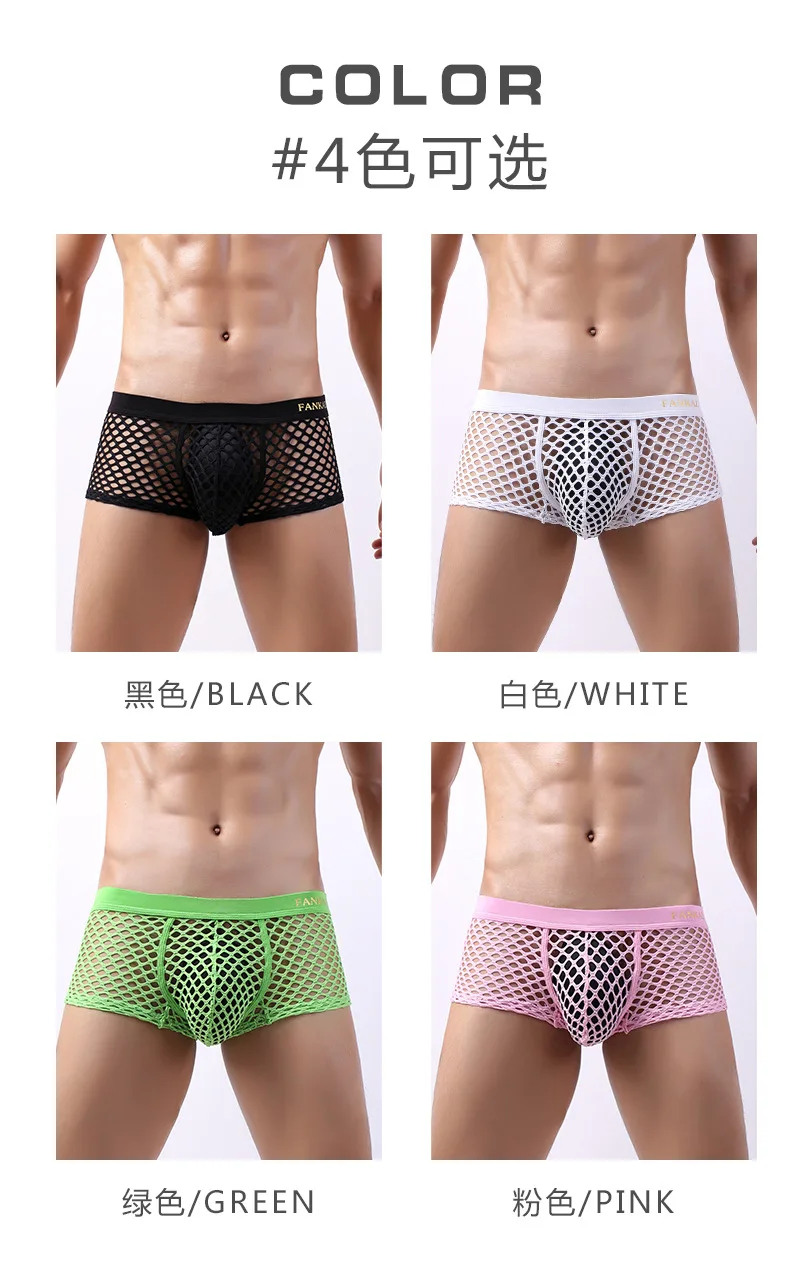 Buy Gay Mens Bulge Underwear,Sexy Mesh picture