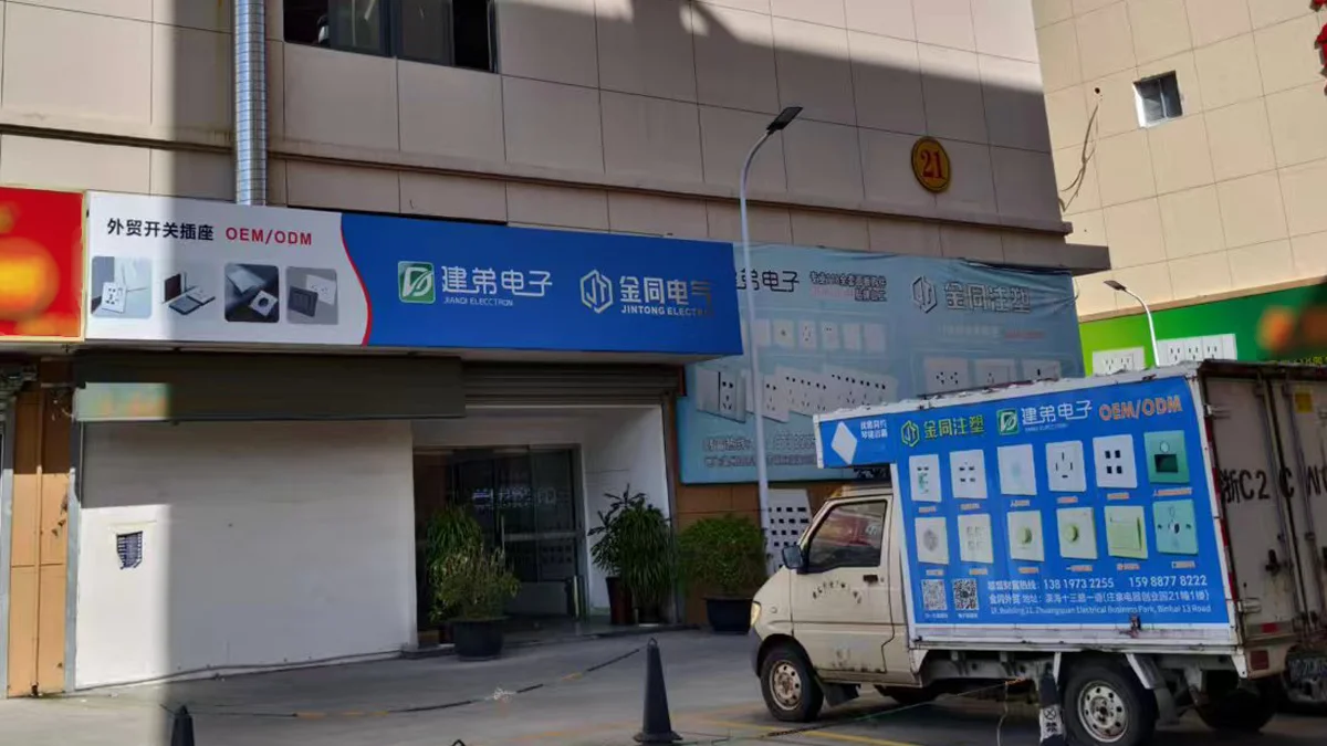 Wenzhou Jintong Electric Technology Co., Ltd.