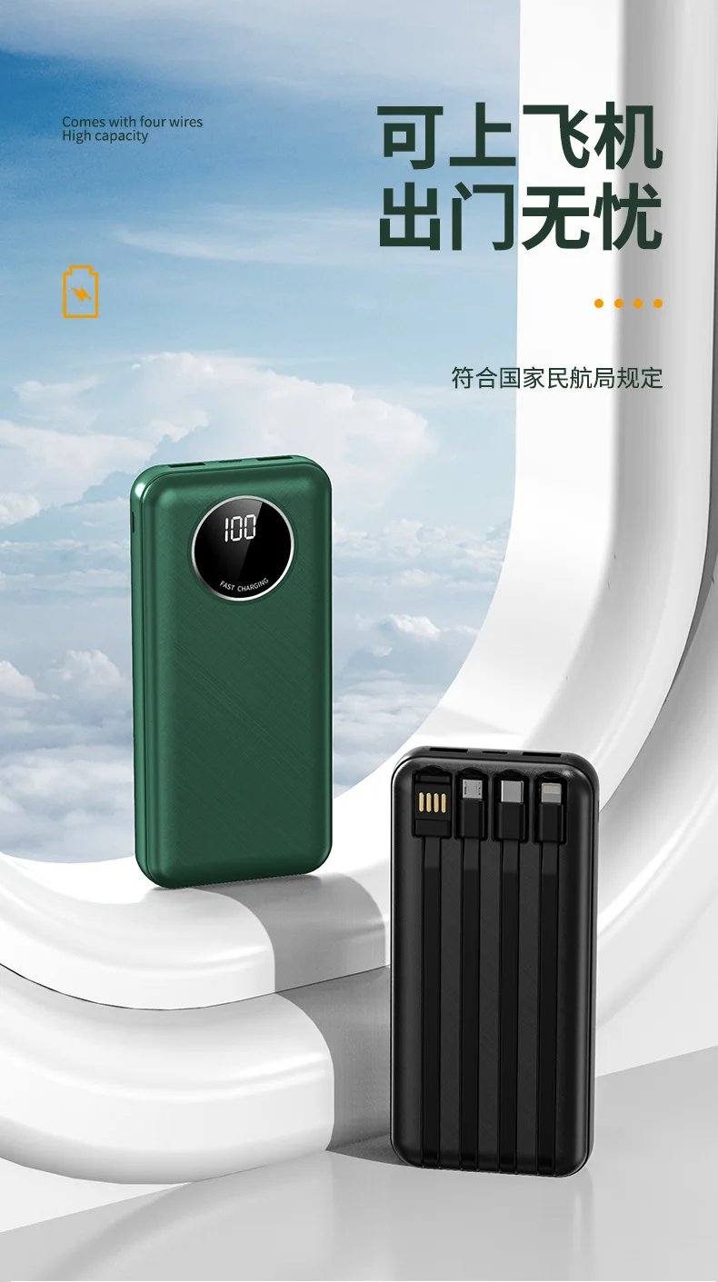 New Builtin Cable Mobile Phone Mobile Power Supply 20000 Ma Outdoor