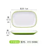 015-5008A Green and White