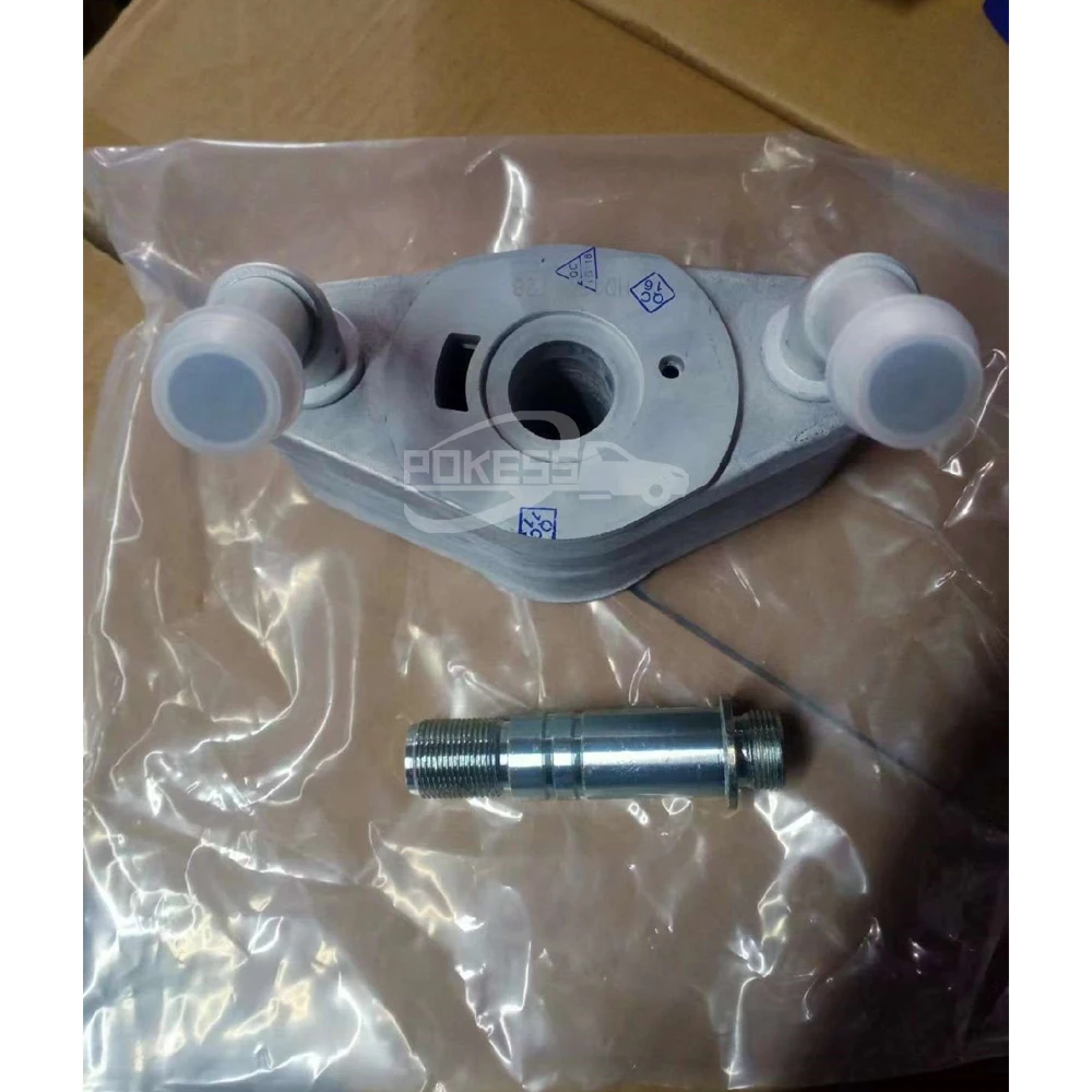 POKESS Cooling Part BL3Z6A642G BL3E6A642CH Oil Cooler for Ford F-150 ... — 3
