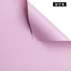 tender milk pink