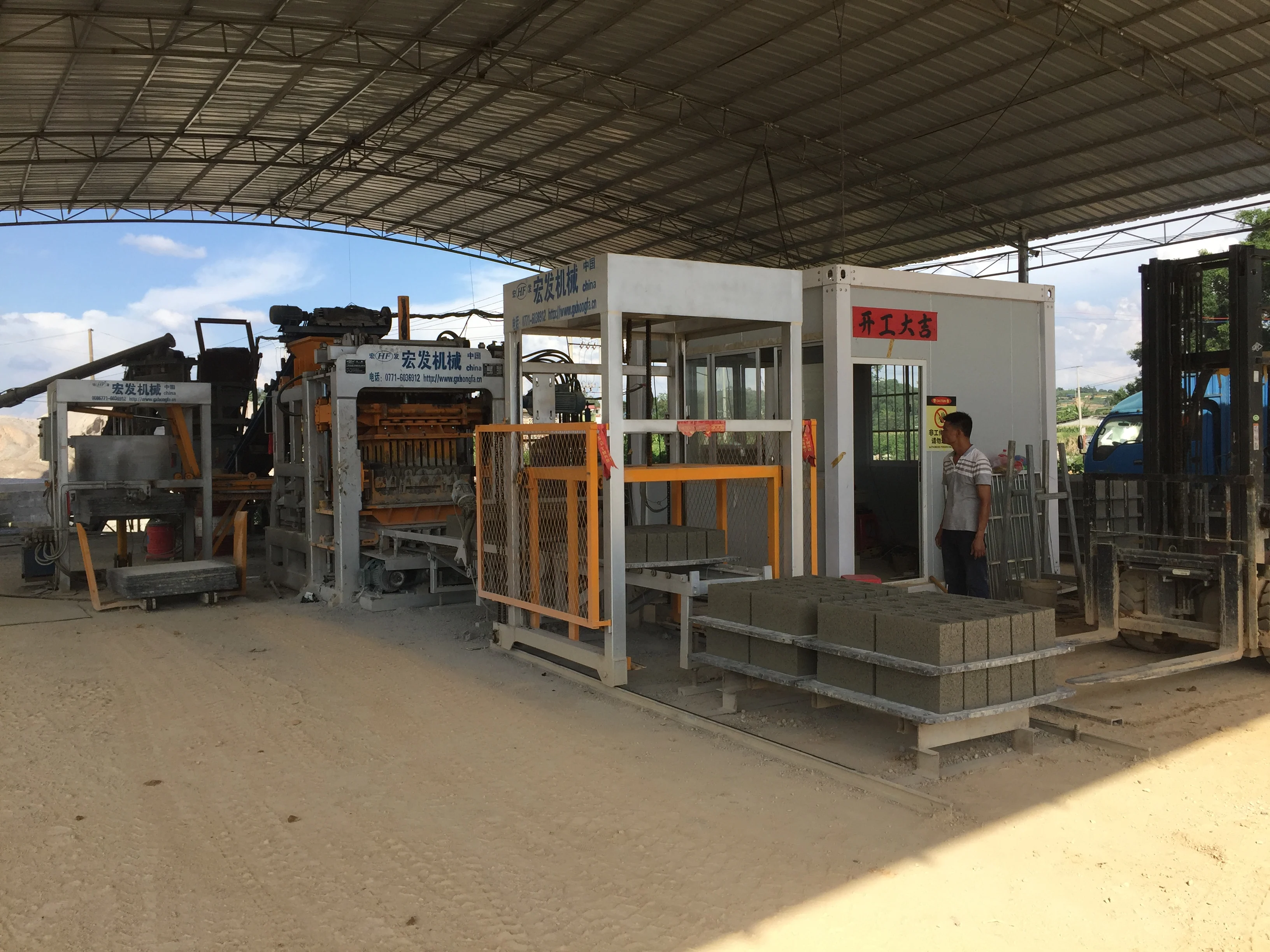 Interlocking Paving Stone Kerb  Brick Making Machinery of  Block Clamper  Block Stacker Brick Cubing Machine System in Nigeria