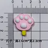 Helado de pata de oso rosa