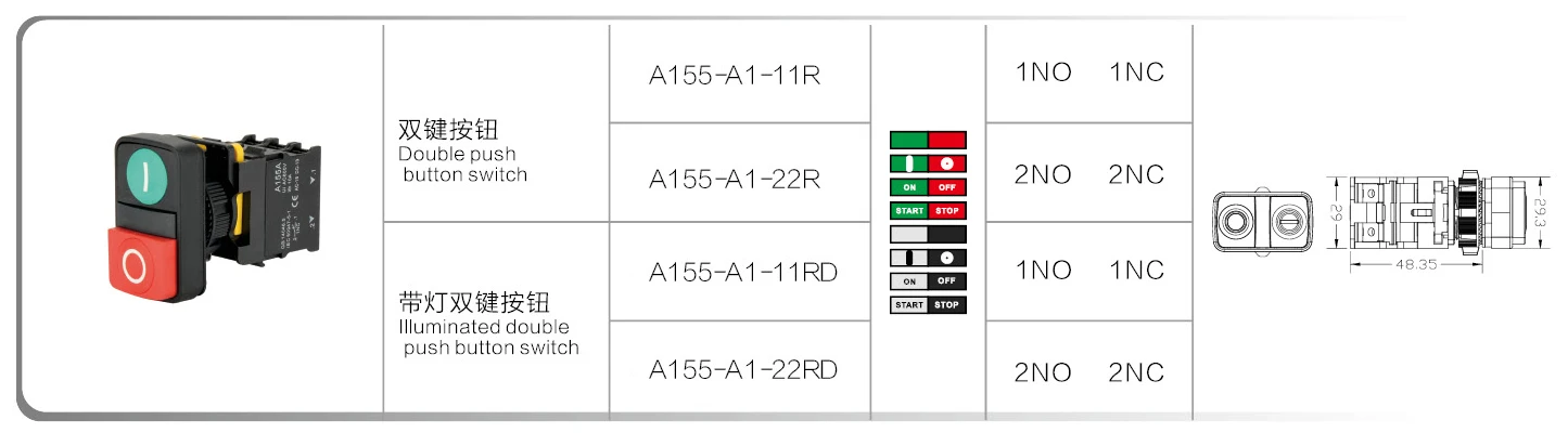 Double head pushbutton 12V 24V 110V 220V 380V APT PB1 equivalent 22mm illuminated twin head push button with light