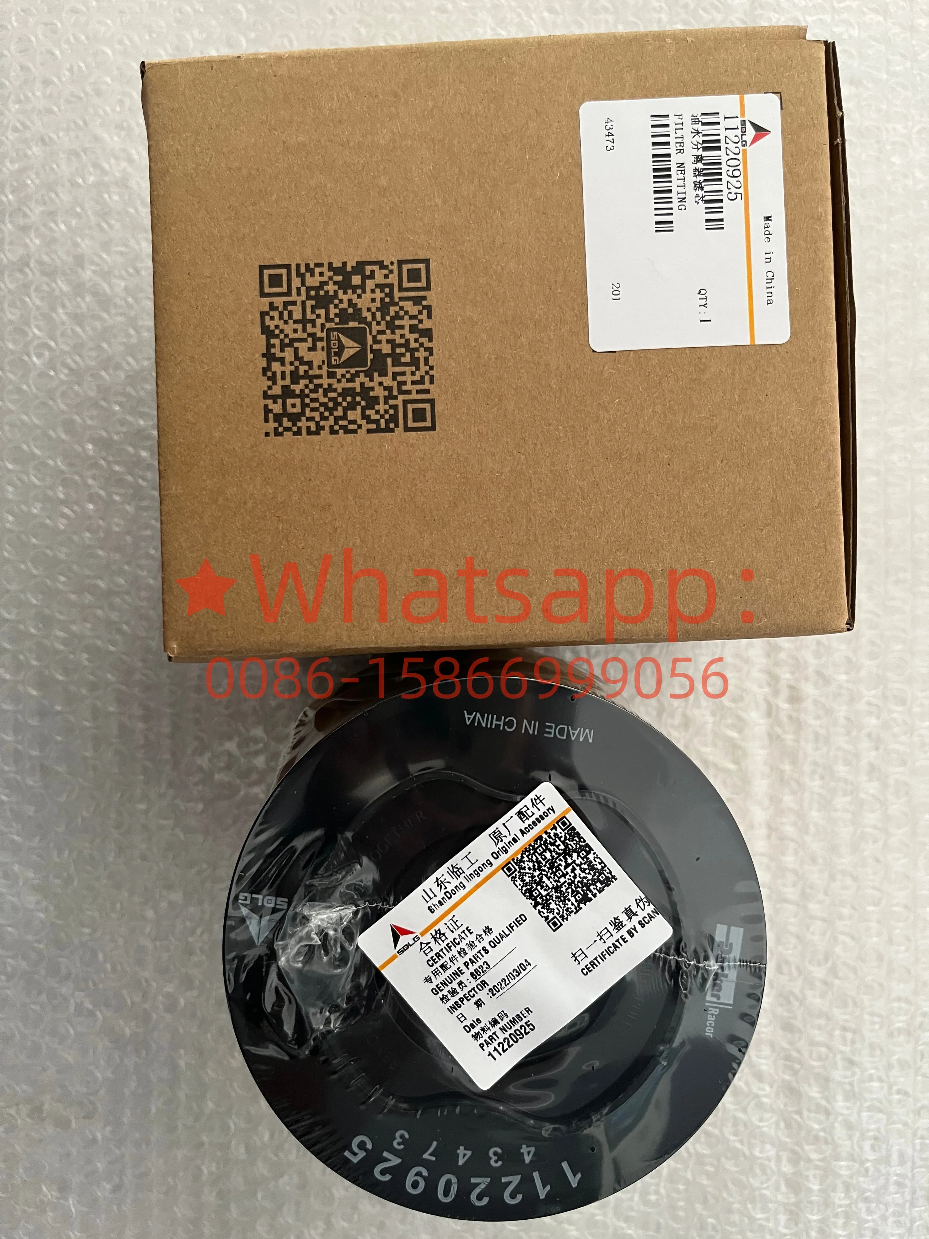SDLG 11220925 Filter Netting SDLG Filter Netting 11220925| Alibaba.com