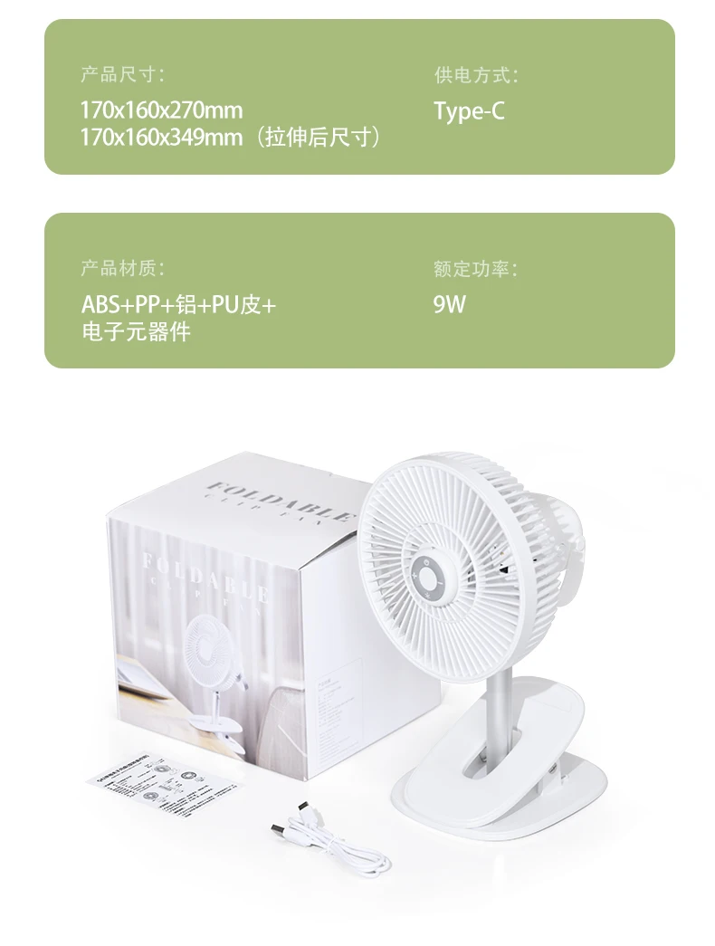 Rechargeable Home Mini Fan, Portable, 5 V, USB - detail 32