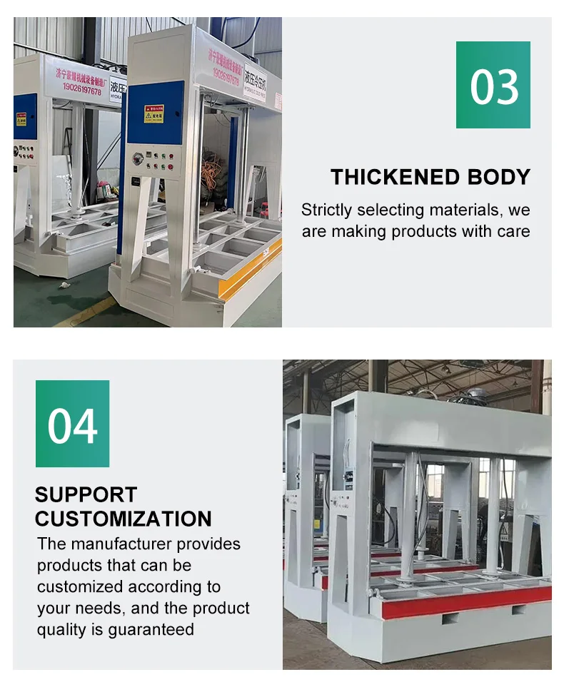 Factory Custom 50 Tons Mdf Cold Press and Small Vertical Hydraulic Cold Press