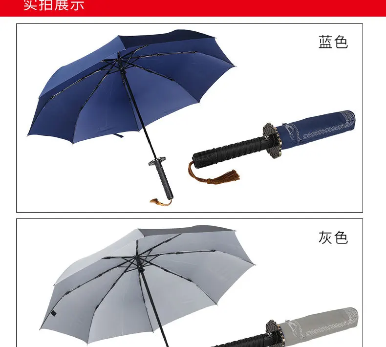 Wholesale Strong Windproof Rain Mens Katana umbrella with custom logo