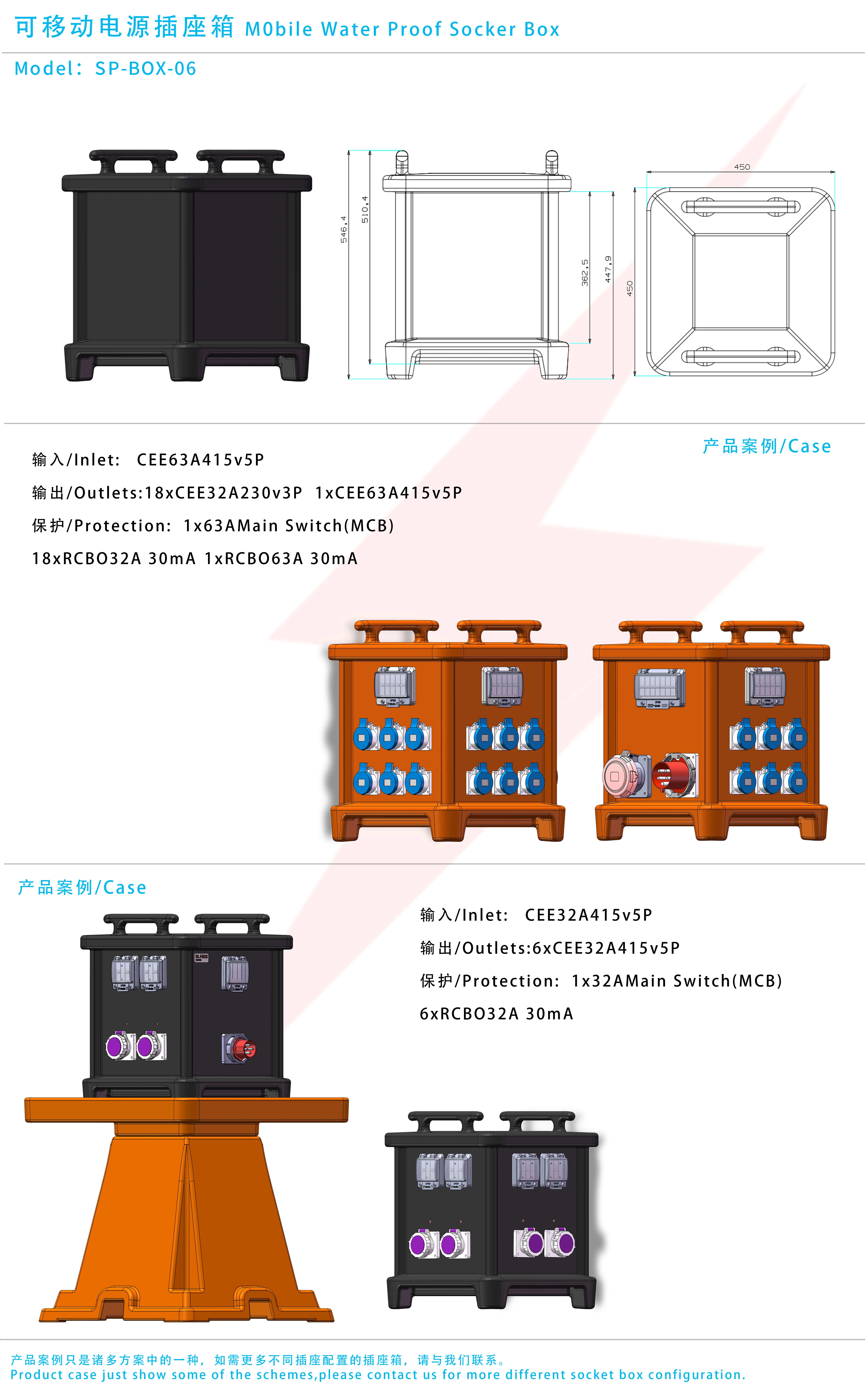 Customized Single Phase Portable Distribution Boards, China Supply ...