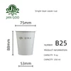 B25: 9oz single-layer paper cup