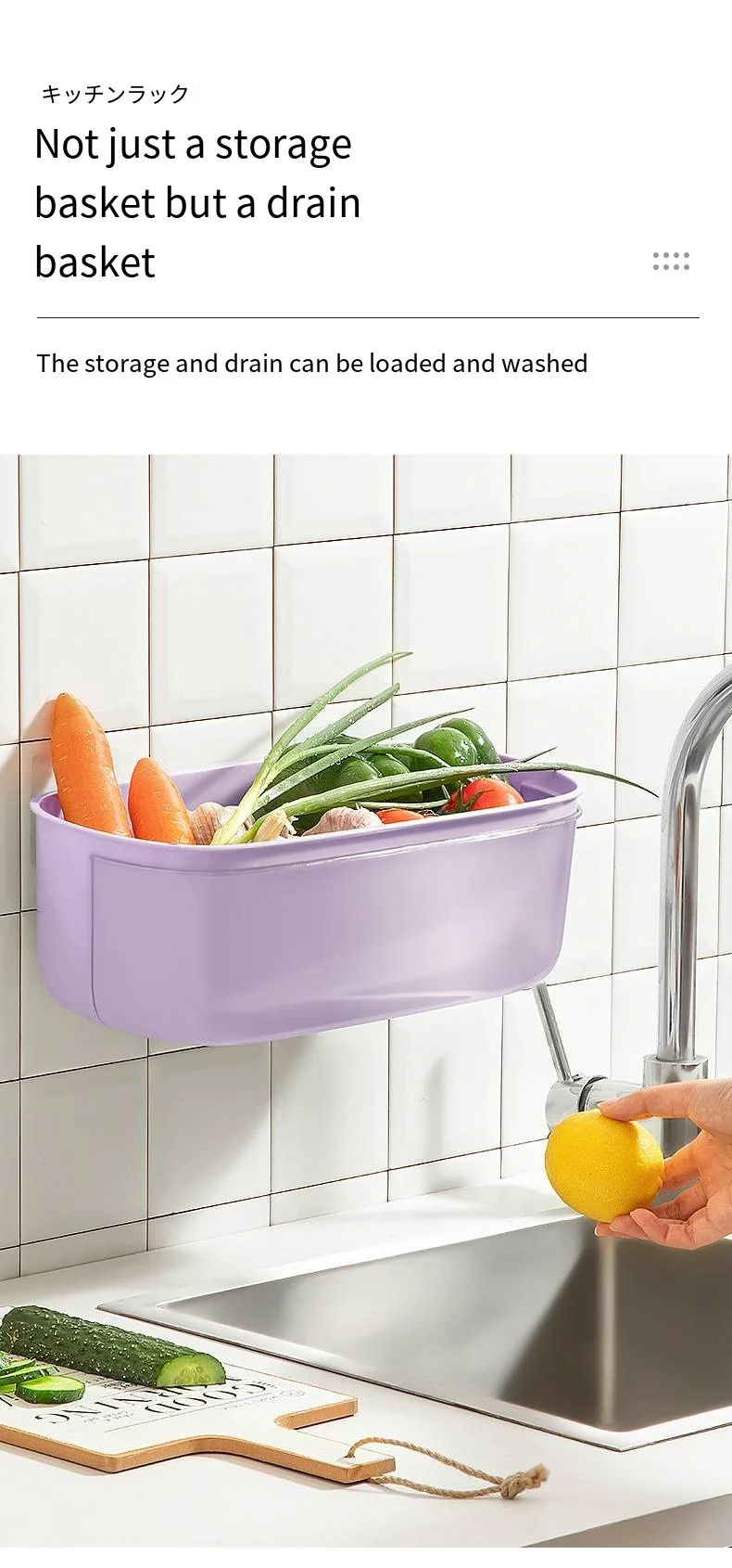 Wall hanging storage basket No punch double fruit and vegetable drain basket Plastic kitchen wall storage basket supplier