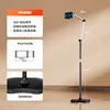 [1.7-meter double-arm mobile phone specific model]
