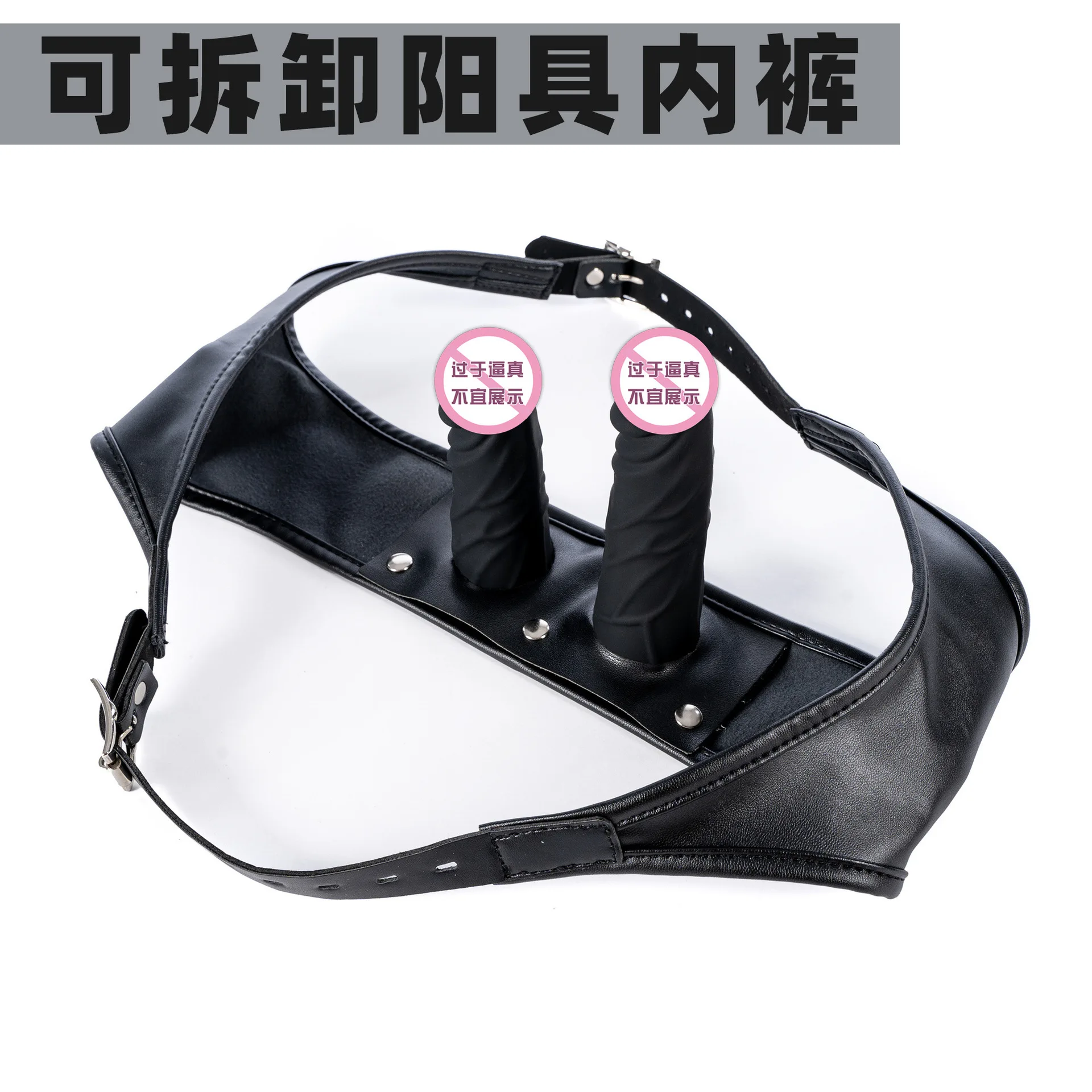 R Lesbian Supplies Double-headed Penis Detachable Leather Pants for Men and  Women Masturbation Panties Vaginal Plug Anal Plug
