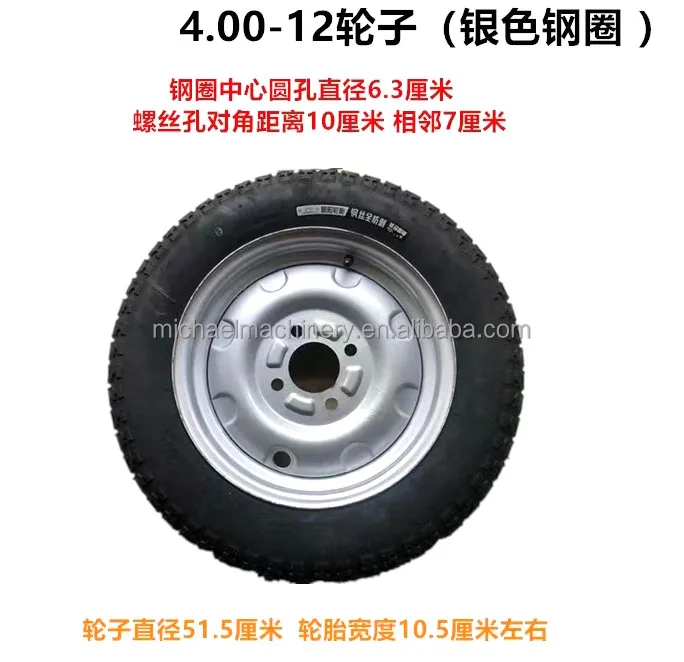 New Energy Electric Tricycle Rear Wheel Tyre&rim 4.0012 Buy Tricycle