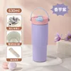 เผือกม่วง