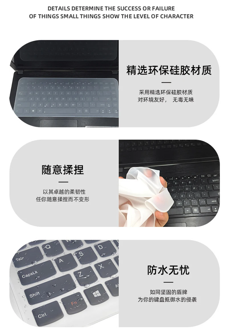 Waterproof Keyboard Skin Cover case for Keyboard Cover lenovo IBM Thinkpad Macbook HP Dell Samsung ACer Asus Surface Laptop