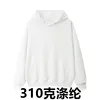 WX-G22 Polyester White