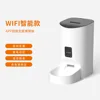 DU9L-W WIFI Smart Model