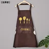 [Thickened - Wipe-resistant] Brown Cutlery