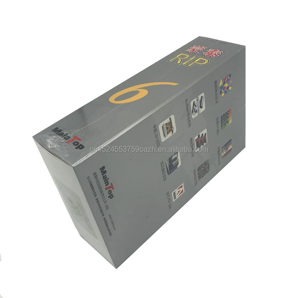 6.1版喷码机带加密狗的主顶翻页软件 (英文版)