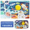 Astronautes de l'espace