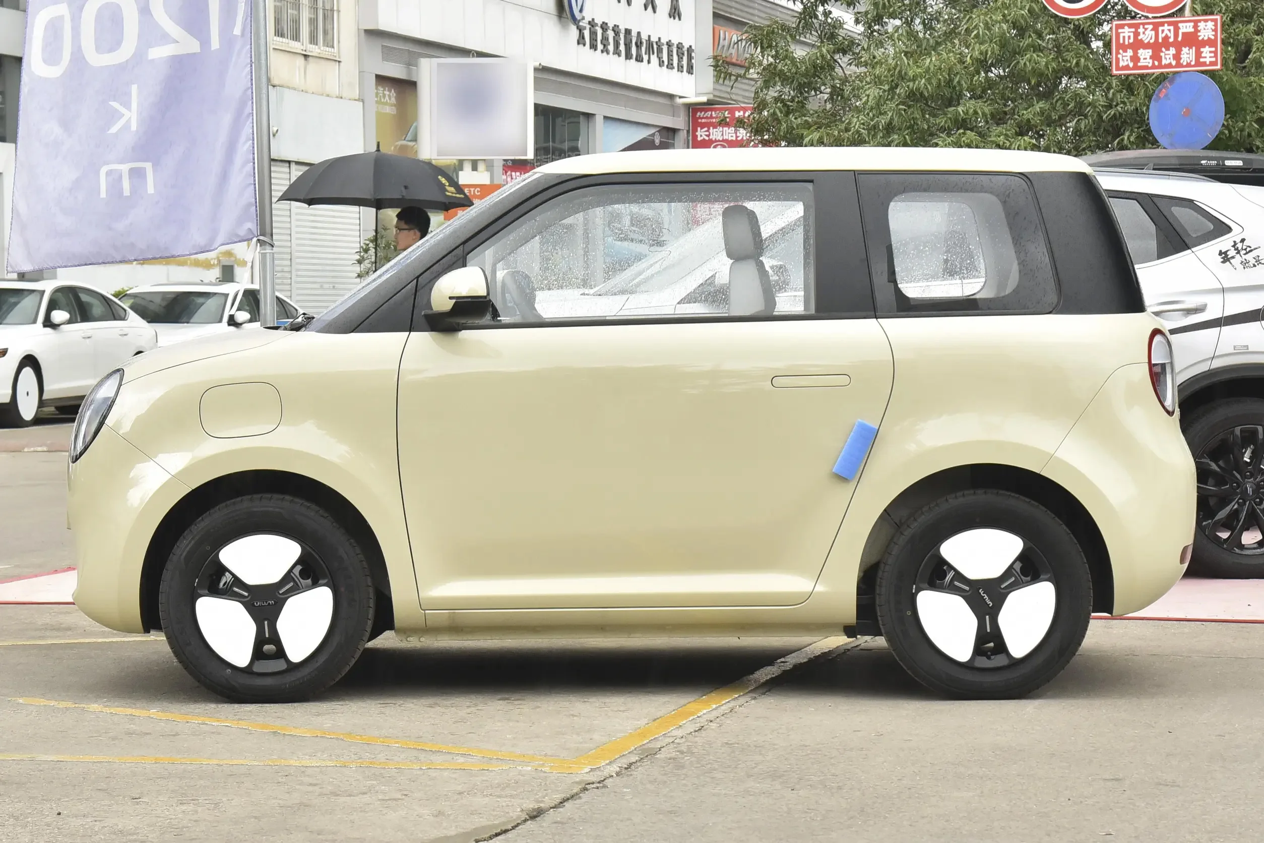 Changan Lumin Ev 2023 Electric Mini Luminous Car 301km Battery Life ...