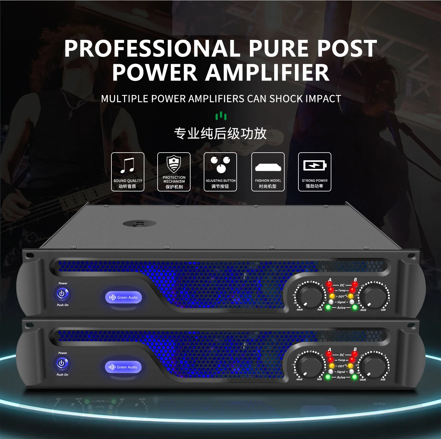 GAP-LS300 2 Channel Digital Amplifier for Professional DJ Use